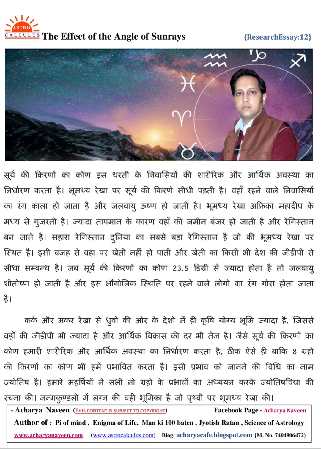 Hindi Blogs-4